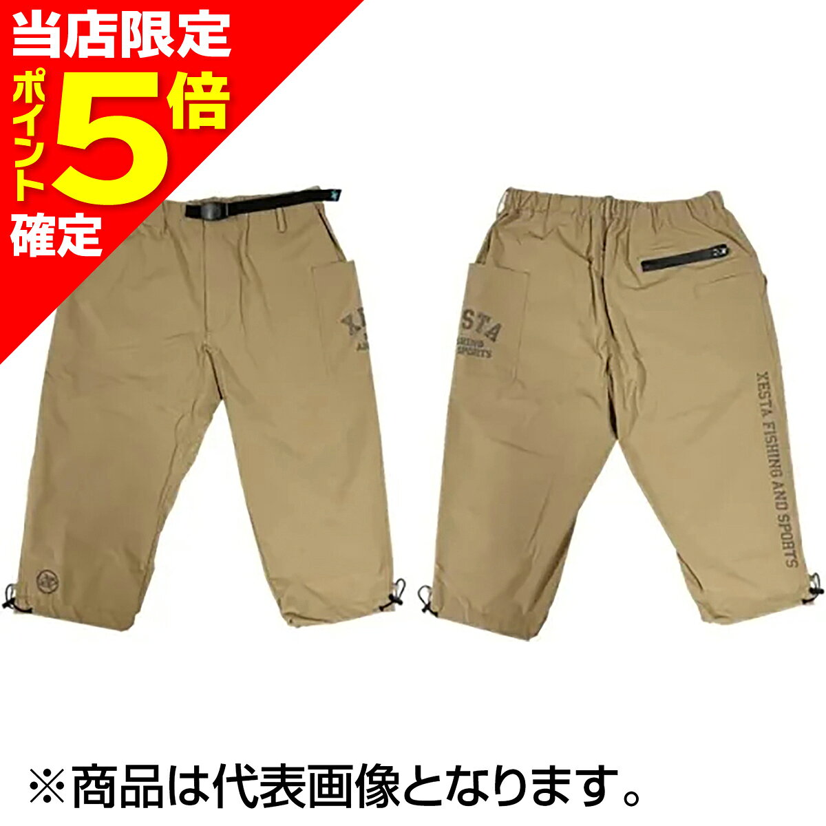 XESTAから撥水パンツが新登場！撥水速乾性に優れたクロップドパンツです。ウエスト部分には操作性に優れたベルトが搭載されており、調整も楽々！耐候、耐久性に優れており、釣りだけではなく普段着にもおすすめです。スッキリとした丈感が軽やかな印象で、夏の爽やかコーデにもってこいです！★仕様・規格・寸法★サイズ：L