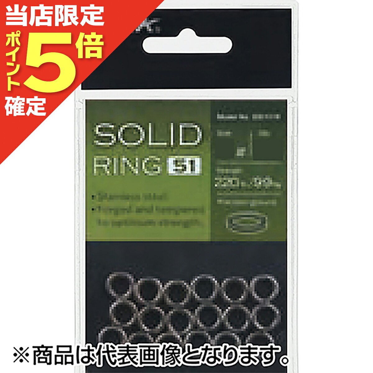 SOLID RING-51 #7