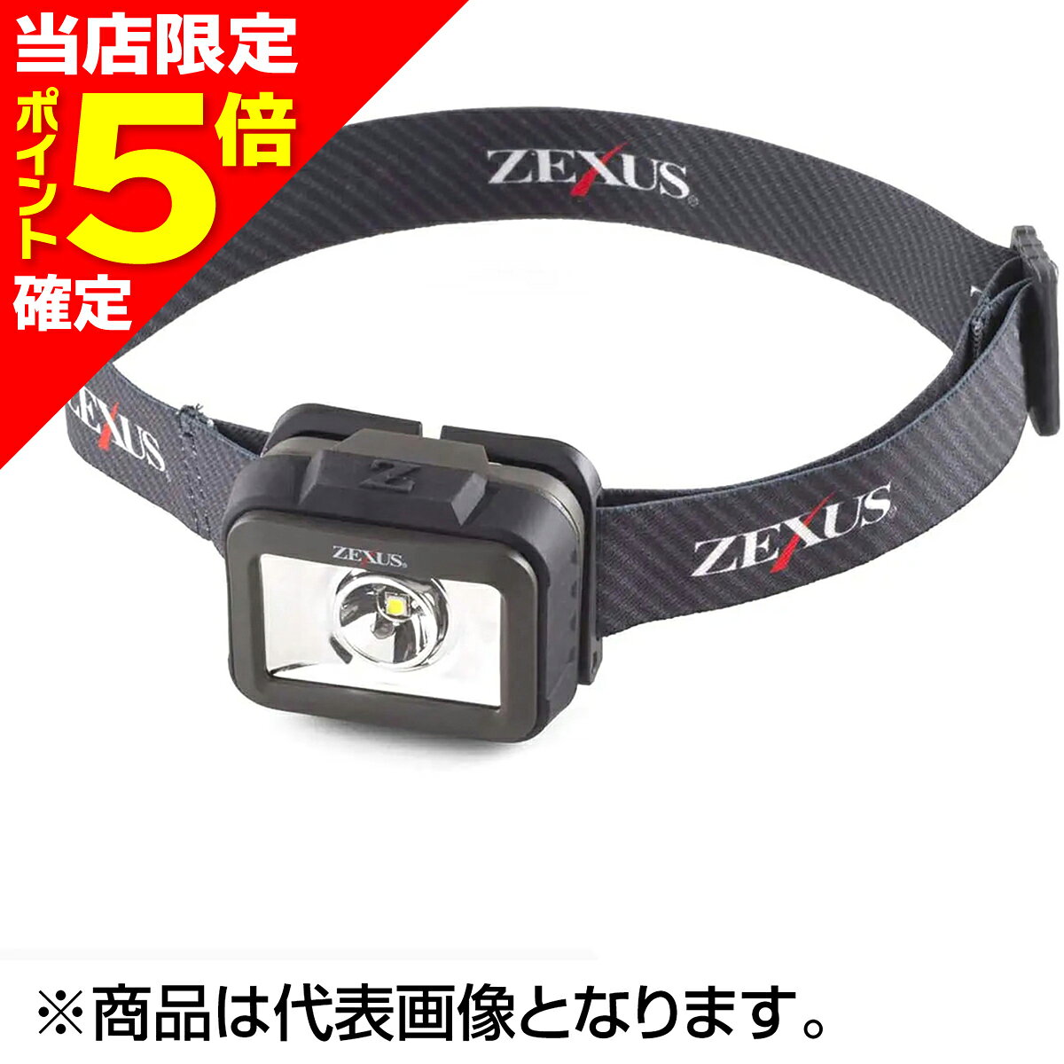 楽天市場】zexus zx-160の通販