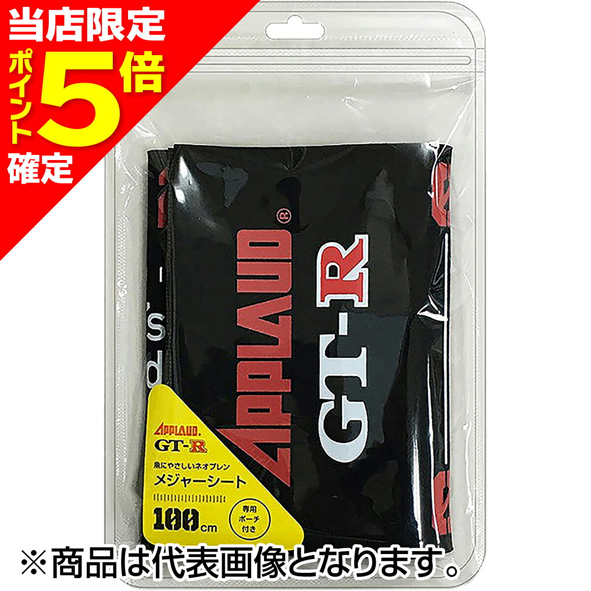 魚にやさしいなネオプレン素材表面ポリエステル背面滑り止め加工（十字）★仕様・規格・寸法★120cm×20cm（メジャー100cm）※実際のカラーと異なって見えることが御座います。