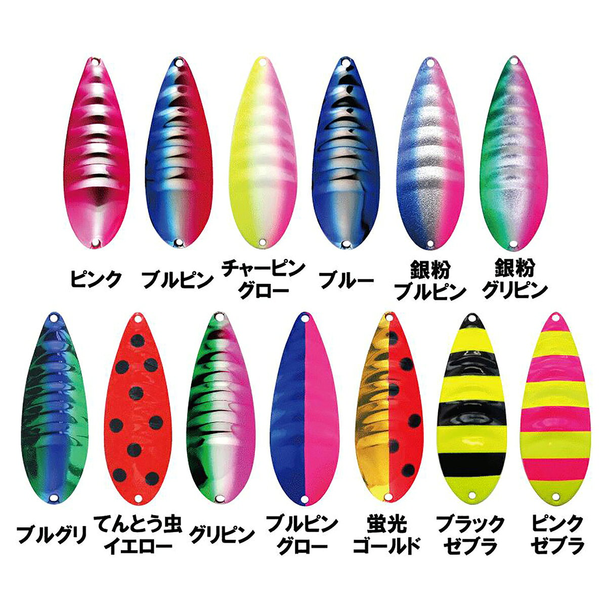 フジワラ(Fujiwara) 鮭勝 45g ブラックゼブラ