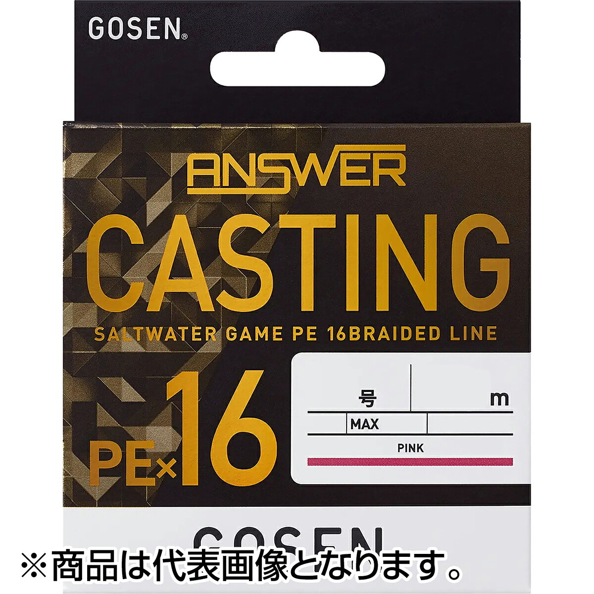 ゴーセン(GOSEN) アンサーキャスティング PE×16 150m 0.8号 ピンク GCA16P1508 