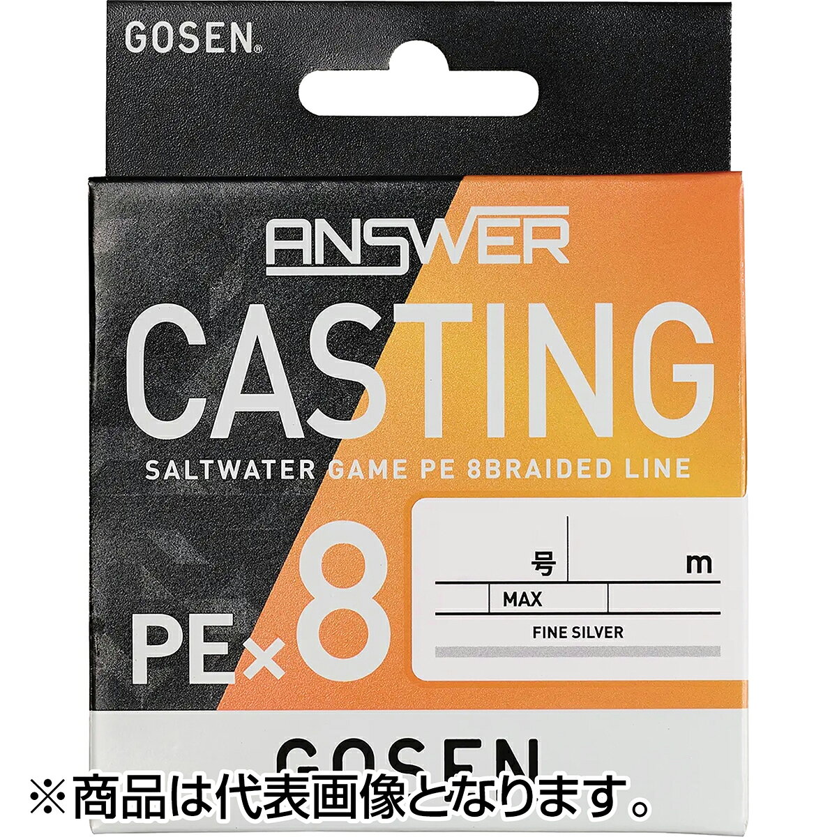 ゴーセン(GOSEN) アンサーキャスティング PE×8 200m 1.5号 ファインシルバー GCA8FS2015 