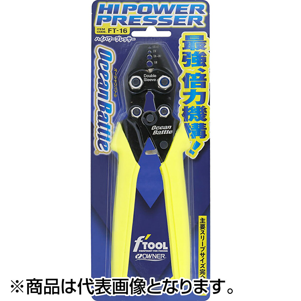 最強、倍力機構！★仕様・規格・寸法★ショアプラッギングやクエ、船の大物泳がせ、クロマグロなどのキャスティングからマーリンまで！その他スリーブ止めの作成に簡単で強力なプレッサーの登場！