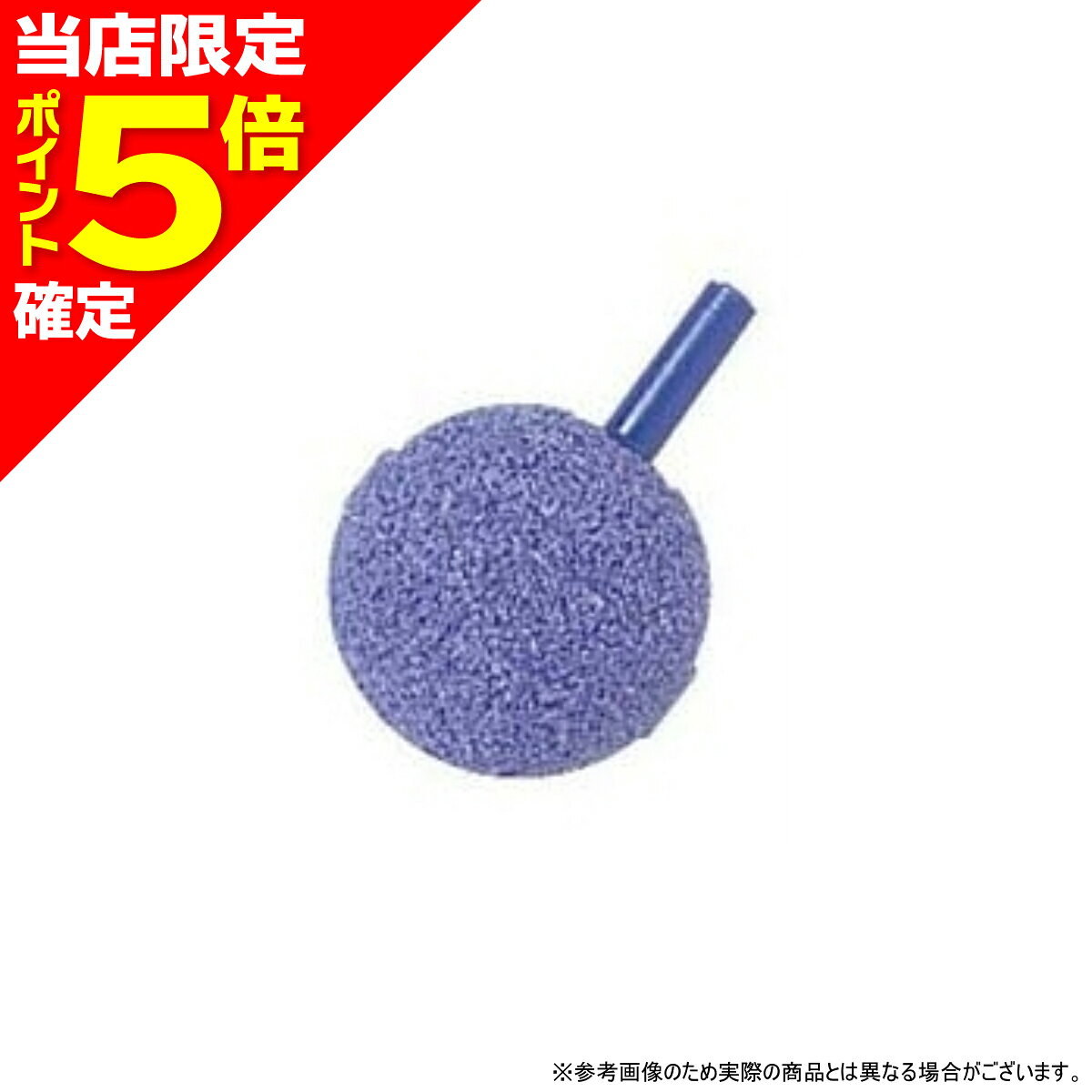 ・サイズ：30mm ・10個入