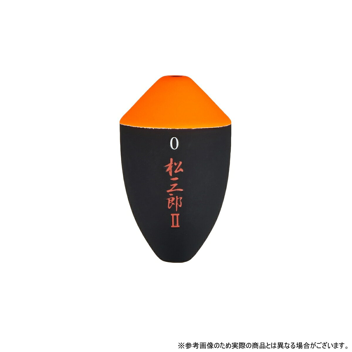 ・カラー:朱 ・サイズ:#0 ・自重(g):7~9 ・高さ:33~34 ・幅:20~21 ・オモリ表示(g):- ・素材:松 ・V字鉛:C ・2段パイプ:-