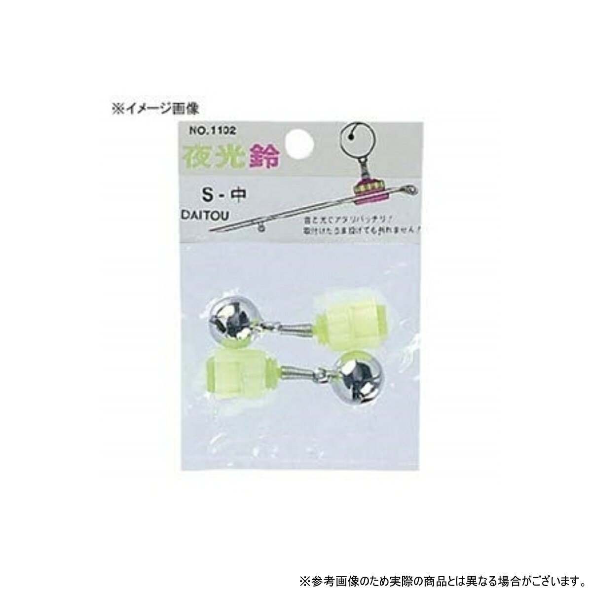 ・入数:2個入 ・サイズ:小 ・鈴が1個付いたシングルタイプ ・【品番:No.1101】