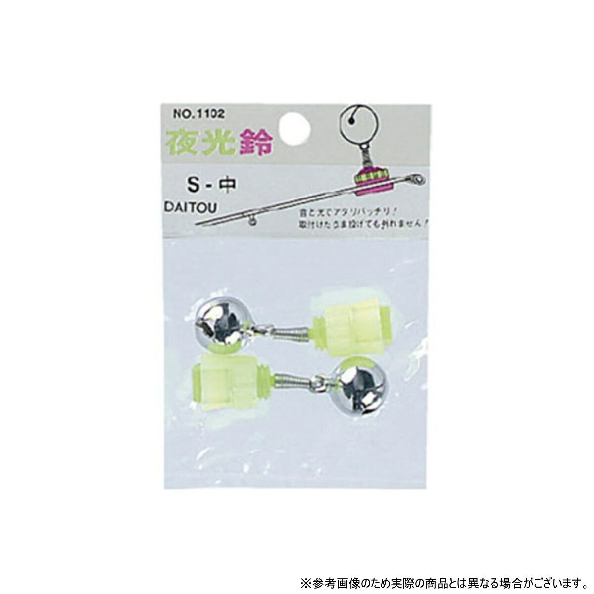 ・入数:2個入 ・サイズ:中 ・鈴が1個付いたシングルタイプ ・【品番:No.1102】