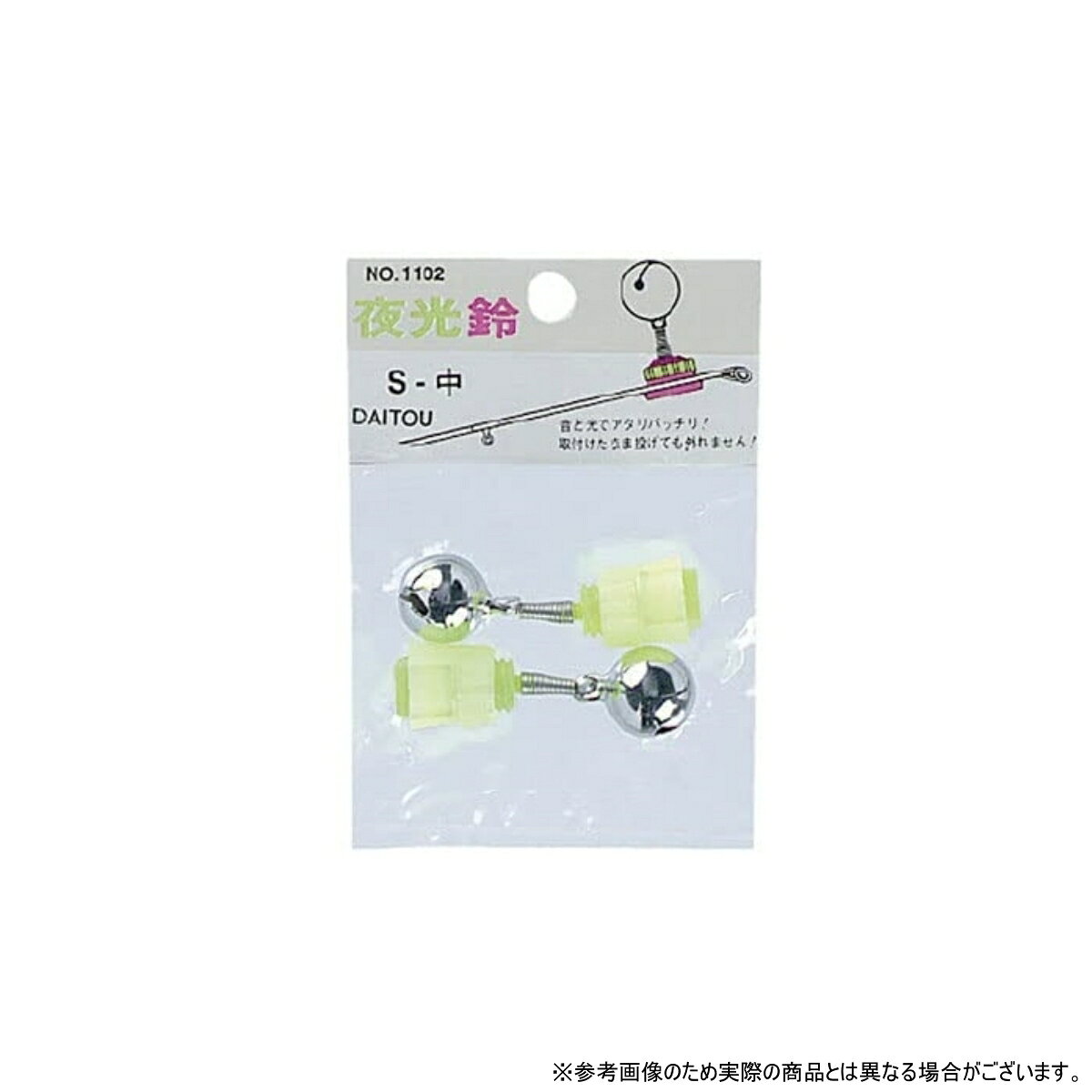 ・入数:2個入 ・サイズ:中 ・鈴が2個付いたダブルタイプ ・【品番:No.1105】