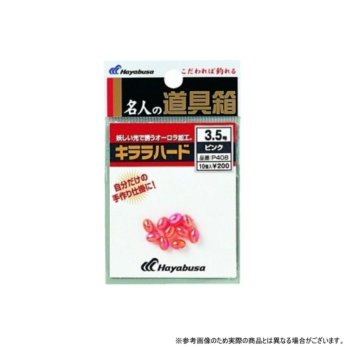 ・サイズ:1号 ・入数:14