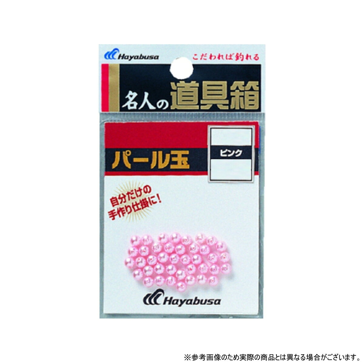 ・サイズ:10号 ・入数:5