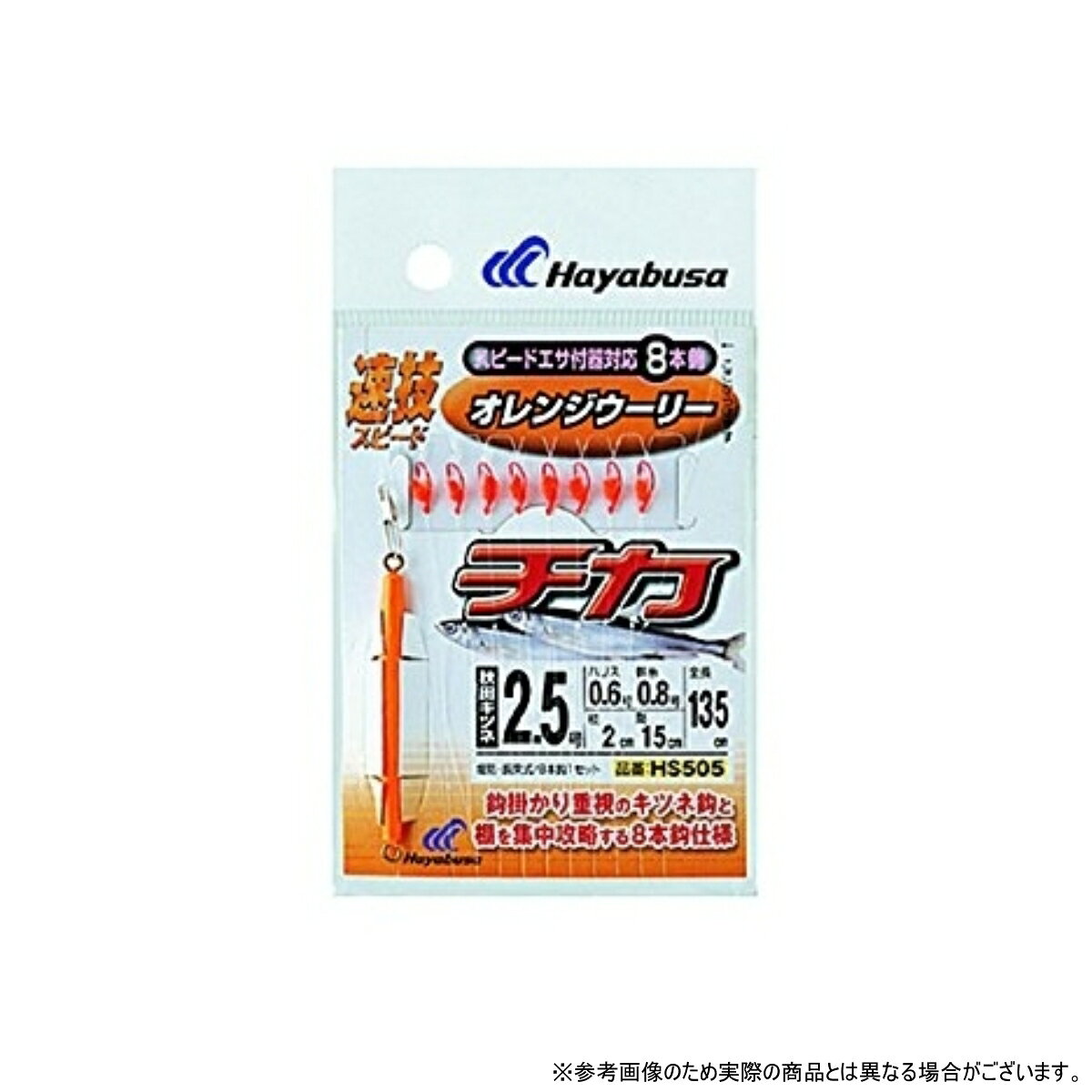 ・鉤：4号 ・ハリス：1号/幹糸：1.5号 ・鉤種・色/秋田キツネ・赤
