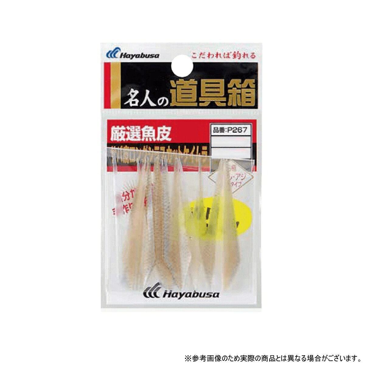 ・サイズ(mm):38 ・特徴:天然素材だけが持つ自然なキラメキとナチュラルな動きが誘う。