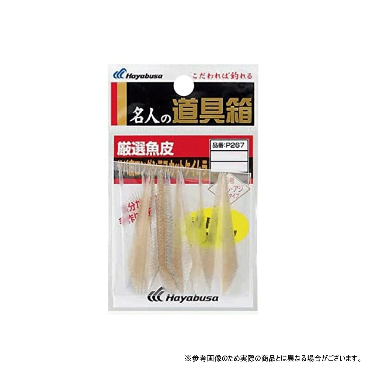 ・サイズ(mm):45 ・特徴:天然素材だけが持つ自然なキラメキとナチュラルな動きが誘う。