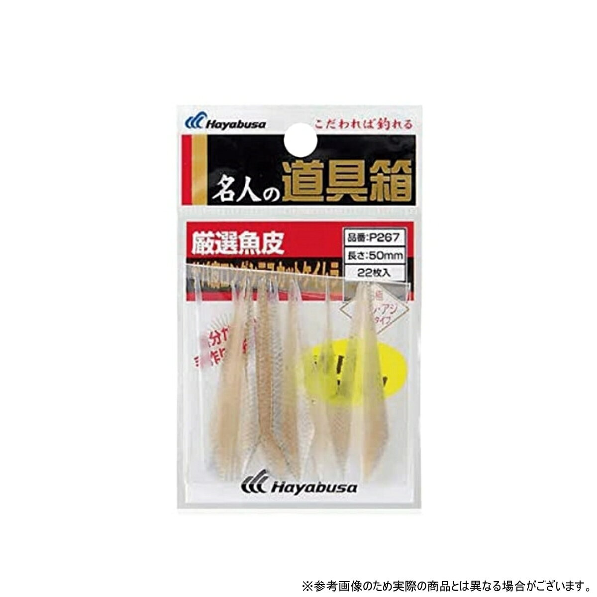 ・サイズ(mm):50 ・特徴:天然素材だけが持つ自然なキラメキとナチュラルな動きが誘う。