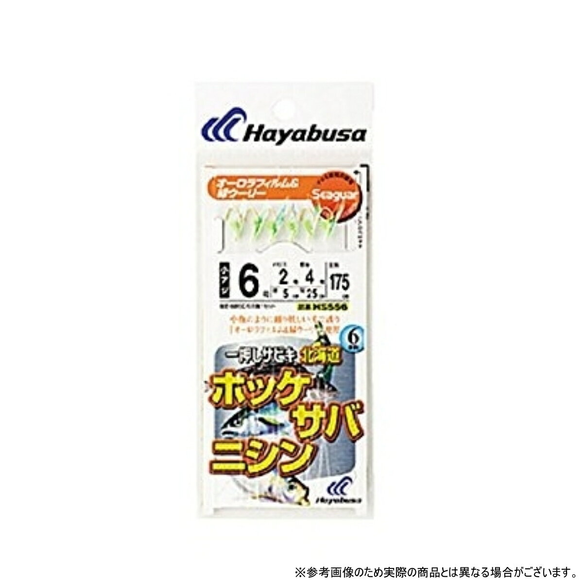 ・鉤：8号 ・ハリス：4号/幹糸：5号 ・鉤種・色/小アジ・金 ・全長：1.75m