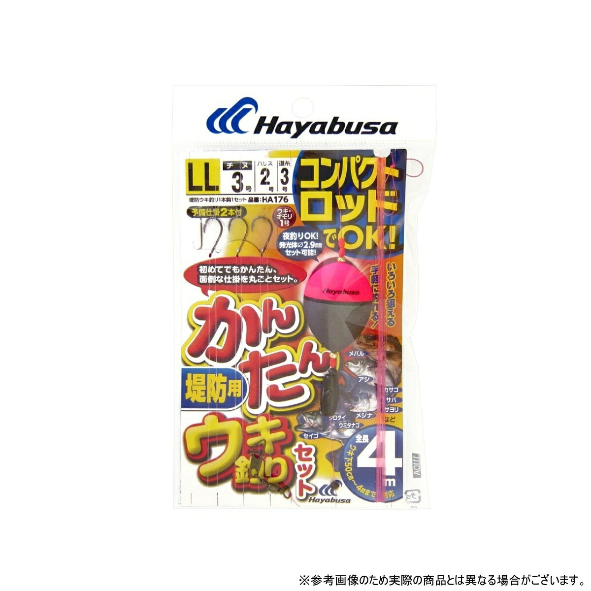 ・鈎(号):チヌ鈎3号 ・ハリス(号):2 ・道糸(号):3 ・ウキ:1号 ・全長:4m