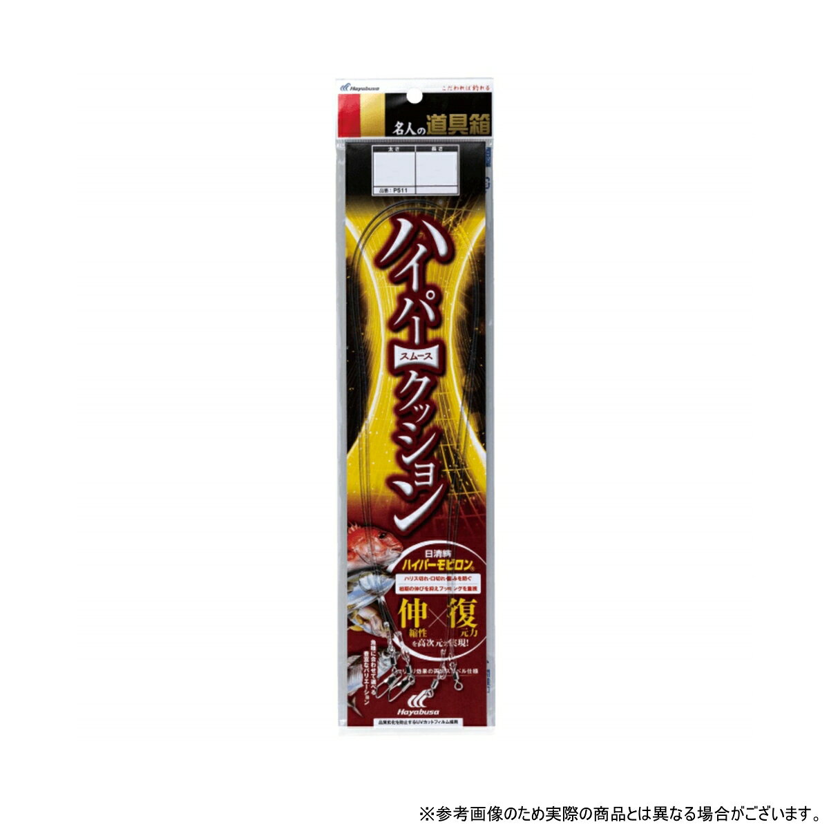 ・全長:100cm ・太さ:1.5 ・入数:1 ・引張強度:6kg ・適合ハリス:3号以下 ・伸縮性x復元力:大物の強引にも余裕で対応する十分な強度と、不意の突っ込みによるハリス切れ・口切れを防ぐ適度な伸縮性を両立した復元力の高いクッションゴム。また、初期の伸びを抑えることでフッキングを重視。 ・両端スイベル仕様:万全のヨリトリ効果を誇る両端スイベル仕様。Φ1.5~2mmはセフティスナップパワー(NTスイベル製)を採用し、強度の確保とスナップ部への絡みを軽減。Φ2.5~12mmはインタースナップパワー(NTスイベル製)仕様で強度重視。