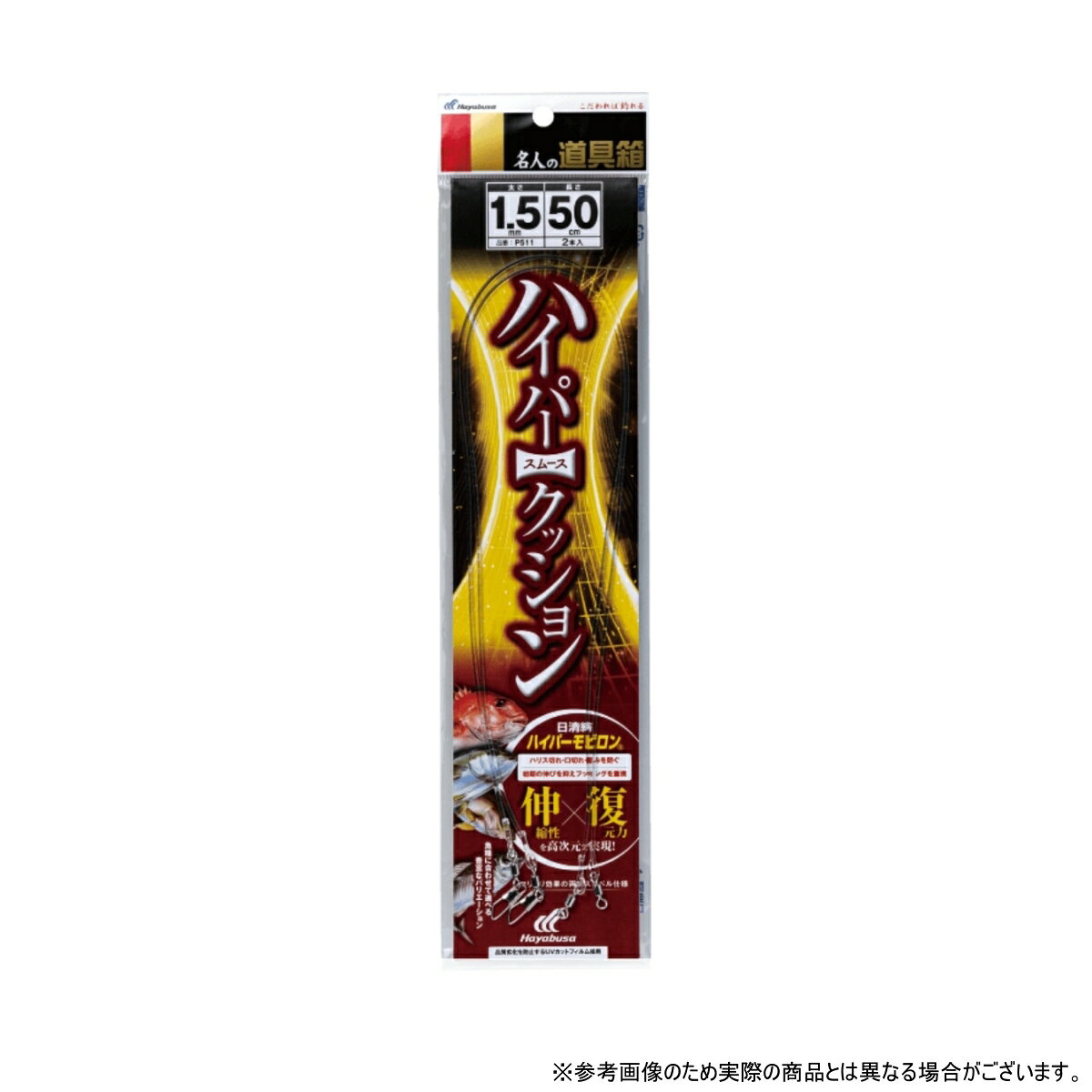 ・全長:100cm ・太さ:2 ・入数:1 ・引張強度:11kg ・適合ハリス:6号以下 ・伸縮性x復元力:大物の強引にも余裕で対応する十分な強度と、不意の突っ込みによるハリス切れ・口切れを防ぐ適度な伸縮性を両立した復元力の高いクッションゴム。また、初期の伸びを抑えることでフッキングを重視。 ・両端スイベル仕様:万全のヨリトリ効果を誇る両端スイベル仕様。Φ1.5~2mmはセフティスナップパワー(NTスイベル製)を採用し、強度の確保とスナップ部への絡みを軽減。Φ2.5~13mmはインタースナップパワー(NTスイベル製)仕様で強度重視。