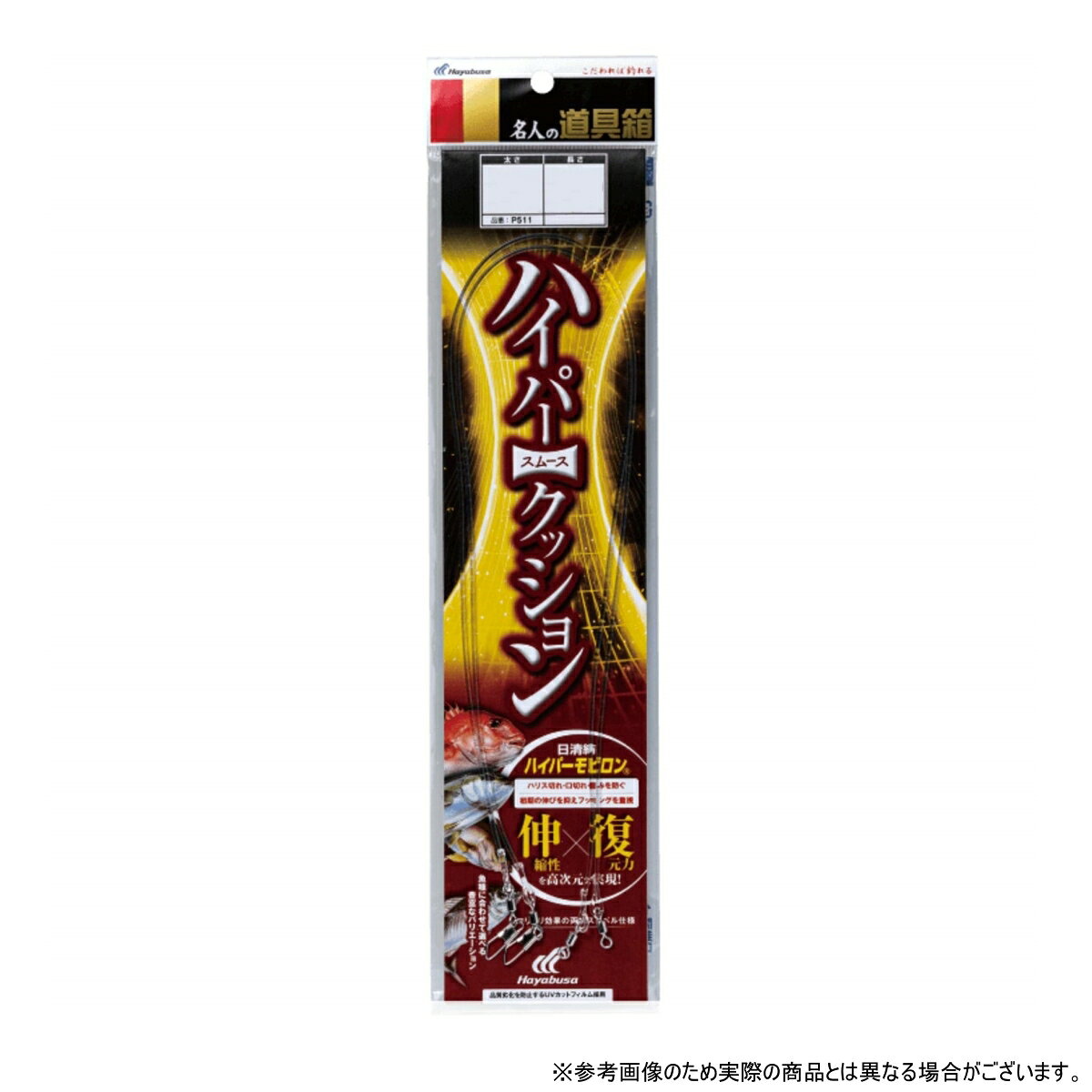 ・全長:100cm ・太さ:2.5 ・入数:1 ・引張強度:16kg ・適合ハリス:10号以下 ・伸縮性x復元力:大物の強引にも余裕で対応する十分な強度と、不意の突っ込みによるハリス切れ・口切れを防ぐ適度な伸縮性を両立した復元力の高いクッションゴム。また、初期の伸びを抑えることでフッキングを重視。 ・両端スイベル仕様:万全のヨリトリ効果を誇る両端スイベル仕様。Φ1.5~2mmはセフティスナップパワー(NTスイベル製)を採用し、強度の確保とスナップ部への絡みを軽減。Φ2.5~14mmはインタースナップパワー(NTスイベル製)仕様で強度重視。