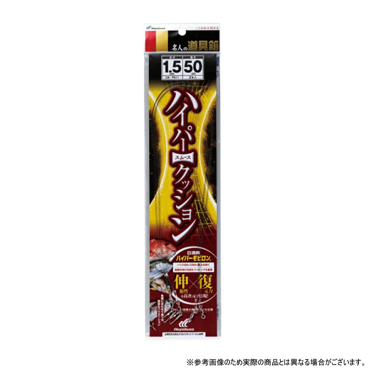 ・全長:150cm ・太さ:2.5 ・入数:1 ・引張強度:16kg ・適合ハリス:10号以下 ・伸縮性x復元力:大物の強引にも余裕で対応する十分な強度と、不意の突っ込みによるハリス切れ・口切れを防ぐ適度な伸縮性を両立した復元力の高いクッションゴム。また、初期の伸びを抑えることでフッキングを重視。 ・両端スイベル仕様:万全のヨリトリ効果を誇る両端スイベル仕様。Φ1.5~2mmはセフティスナップパワー(NTスイベル製)を採用し、強度の確保とスナップ部への絡みを軽減。Φ2.5~17mmはインタースナップパワー(NTスイベル製)仕様で強度重視。