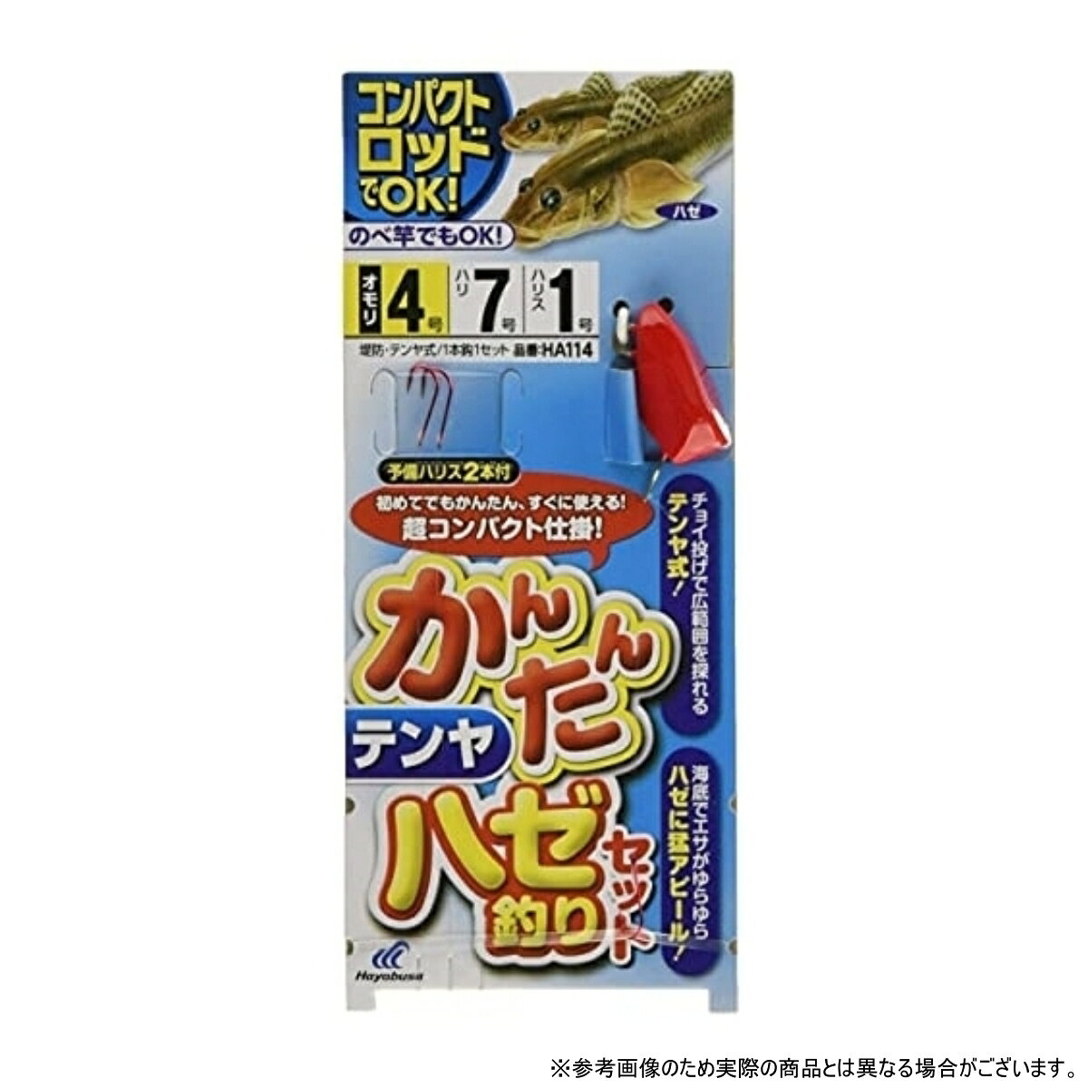 ・サイズ：4号 ・カラー：レッド ・鉤：7号/ハリス：1号 ・予備ハリス2本付き ・全長：5