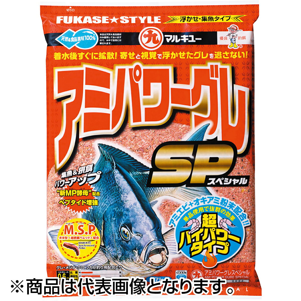 アミエビ＋オキアミ粉末配合の高集魚タイプ着水後に表層からすばやく拡散する軽さを装備。アミノ酸の結合体『ペプタイド』を含み、集魚・摂餌効果を高める“MP酵母”を、ゆっくりと沈下することで視覚にアピールし、食いを促進する『M.S.P（マルキユー・シンクロ・ペレット）』を配合。浮かせたグレの食い気が持続します。高バランス性能配合エサ「グレパワーV9」と親和性が高く、相乗効果が期待できます。湾内、波止、沖磯、地磯、ゴロタ場など、さまざまなフィールドに対応可能です。★仕様・規格・寸法★内容量：1,700g主原材料・栄養成分・保存方法主原材料：パン粉、アミ加工品、糟糠類、貝殻、魚粉加工品、麦、酵母、穀物加工品、オキアミエキス、乳酸菌製剤、食塩、酒精、着色料、保存料、pH調整剤栄養成分：粗タンパク11.3％以上、粗脂肪6.6％以下、粗灰分15.6%以下、炭水化物56.2％以下保存方法：直射日光・高温多湿を避けて保存してください。