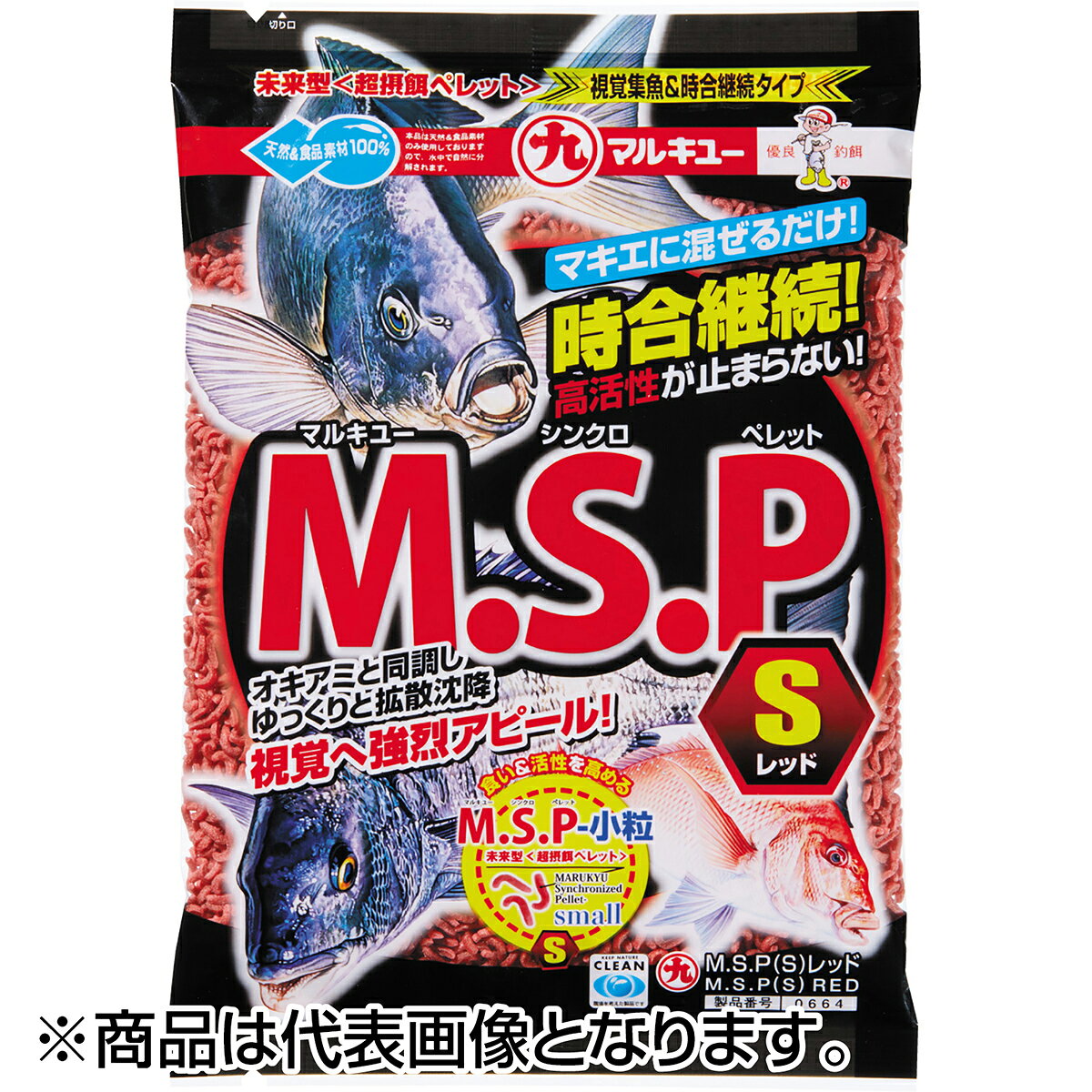 食いと活性を高めるブレンドエサ『M.S.P』とは、マルキユーが長期に渡る研究の末に作り出した、オキアミを模した “つ” の字型のペレットです。水中でオキアミとの同調を可能にし、ゆっくり拡散しながらユラユラと沈降します。魚の視覚に強くアピールすることにより集魚効果を発揮します。さらに、魚に違和感なくしっかりと食わせることが可能な高摂餌性能により、食いと活性を高め、時合が長続きします。また、『M.S.P-小粒』は粒が小さいため、粒をたくさん食べても飽食しにくく、オキアミよりも消化が速いので、“時合継続”につながります。釣れた魚の胃袋にはたくさんの捕食された『M.S.P』粒子が確認されています。単体製品なので、すでに『M.S.P』が配合されているベースエサにさらに追加したいときや、新たにブレンドとしてベースエサに加え、視覚集魚＆時合継続タイプにバージョンアップ!などが可能です。★仕様・規格・寸法★内容量：270g主原材料・栄養成分・保存方法主原材料：穀物加工品栄養成分：粗タンパク12.0％以上、粗脂肪4.2％以下、粗灰分2.6%以下、炭水化物82.8％以下保存方法：直射日光・高温多湿を避けて保存してください。