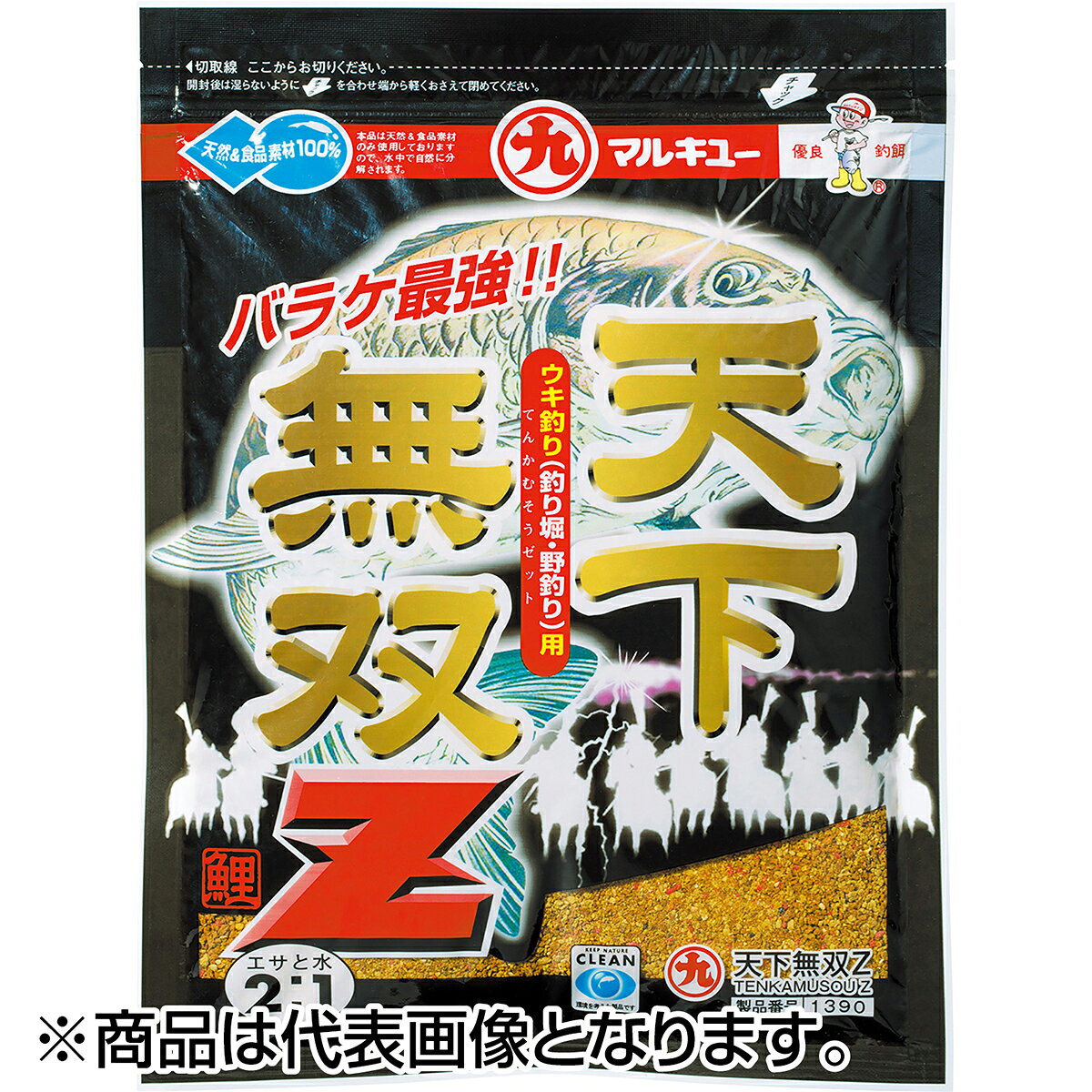 バラける顆粒状のペレットが釣り堀で効果を発揮！バラけるペレットタイプの鯉釣り用配合エサ。鯉を寄せながら、芯残りして食わせます。さらに、アミノ酸配合で摂餌効果をアップ。ほかのエサとブレンドすることで、バラケ具合を調整できます。★仕様・規格・寸法★内容量：500g