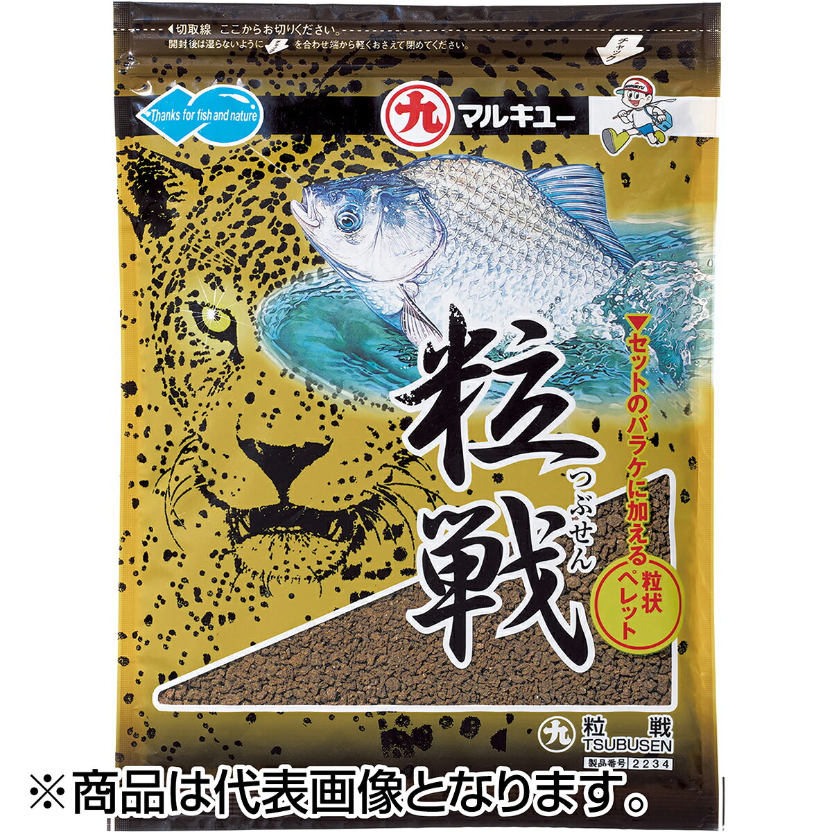 マルキュー(Marukyu) 粒戦（つぶせん） 350g