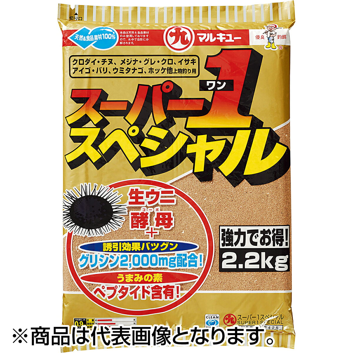 ペプタイド配合で誘引効果大ウニ、酵母+グリシンとペプタイドを添加し、集魚力を高めました。操作性も良好です。さまざまな魚種に対応する配合エサ。★仕様・規格・寸法★内容量：2,200g主原材料・栄養成分・保存方法主原材料：糟糠類、酵母、糖蜜、麦、ウニ粉末、アミノ酸、ミネラル、食塩、酒精、着色料、保存料、pH調整剤栄養成分：粗タンパク7.8％以上、粗脂肪4.0％以下、粗灰分35.2%以下、炭水化物44.9％以下保存方法：直射日光・高温多湿を避けて保存してください。