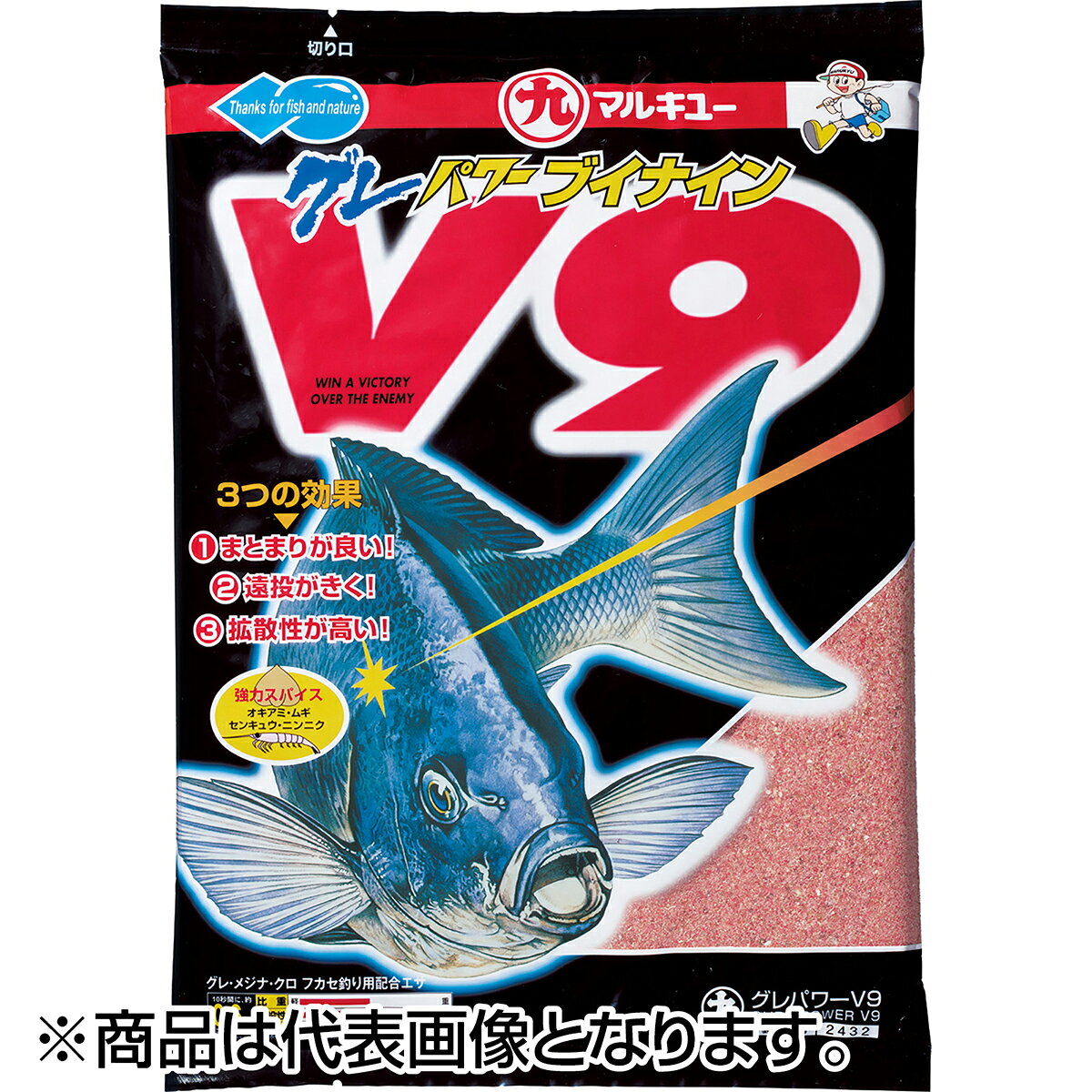 マルキュー(Marukyu) グレパワーV9 1,700g