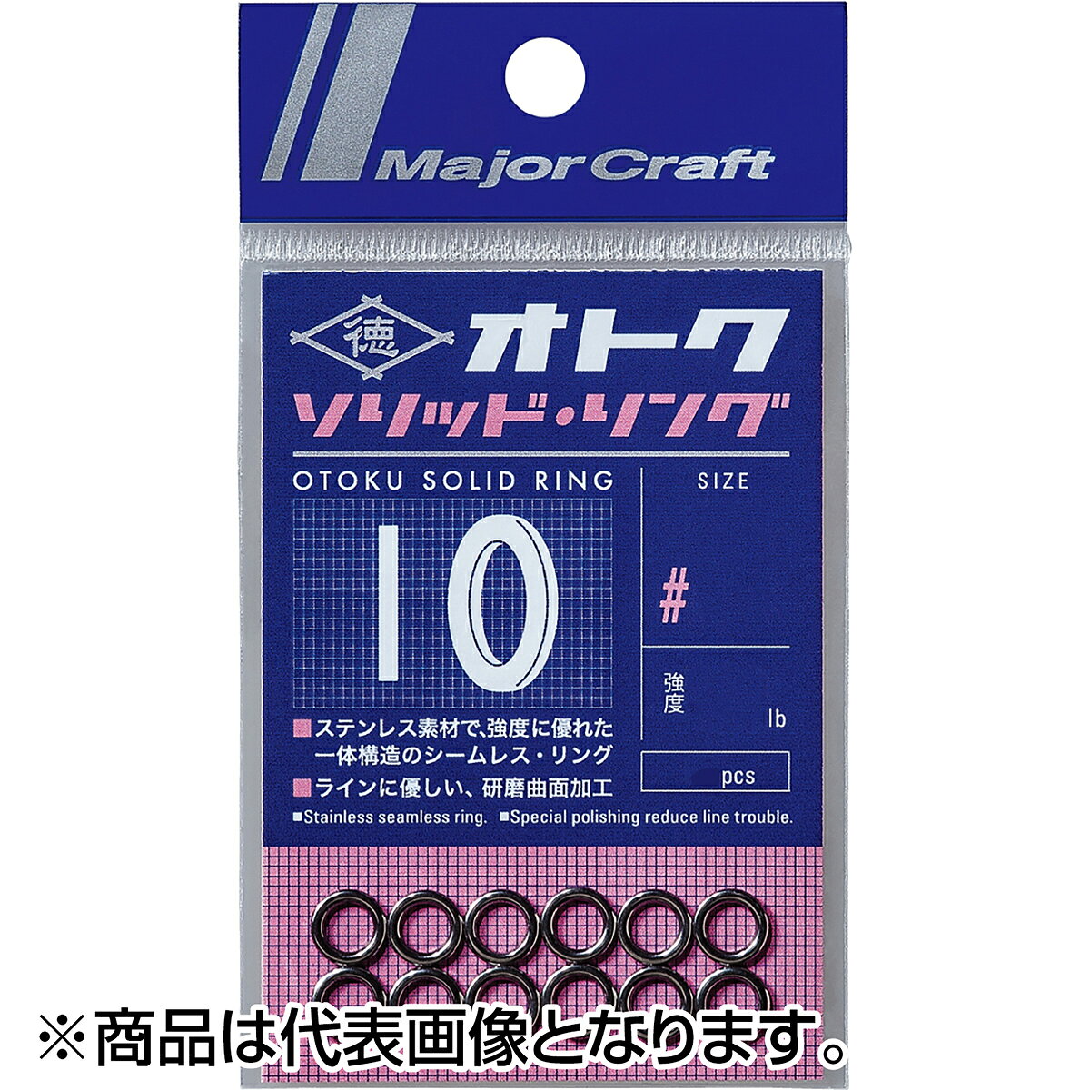 ＜高度シームレス（一体）構造＞ステンレス素材で強度に優れた一体構造の切れ目のない超高強度シームレスリング。★仕様・規格・寸法★SIZE：#6.5強度：230lb入数：10個