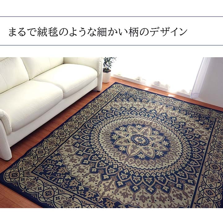 【メーカー直送】イケヒコ ラグ 長方形 い草 ...の紹介画像3
