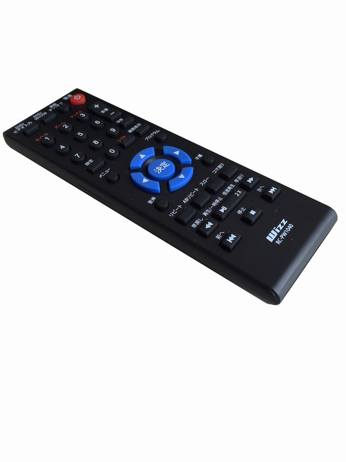 Wishop 楽天市場店の【在庫あり】Wizz（ウィズ）DV-PW1040用リモコン│RC-PW1040（4562492253327）｜アングル3