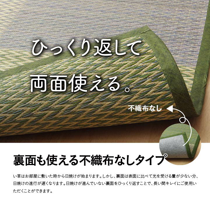 【メーカー直送】イケヒコ い草 ラグ 正方形/長方形 両面使用可 裏地なし 市松柄 防カビ 抗菌 防臭 消臭 調湿 ヒバエッセンス ブルー/ブラウン/グレー 全3色 本間 2畳/3畳/4.5畳/6畳/8畳 全5サイズ 「ピーア」 [2]