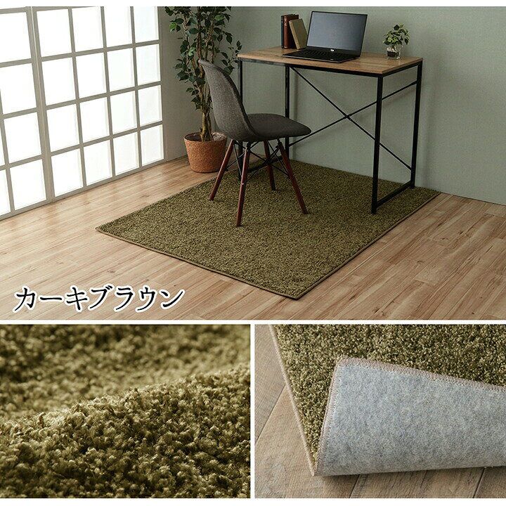 【メーカー直送】イケヒコ デスクカーペット 日本製 防炎加工 撥水 抗菌 消臭 防臭 抗アレル物質 ダニ対策 無地 カーキブラウン 約1.2畳 約120×150cm|1340740330711