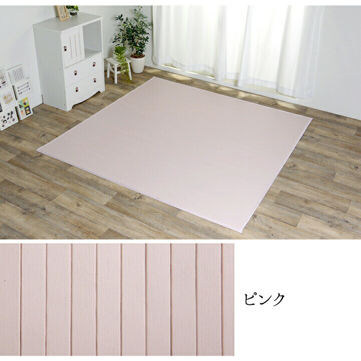 Rakuten - 【メーカー直送】イケヒコ ラグ 竹 ダイニング用 シンプル ピンク 約130×185cm｜1330540223608