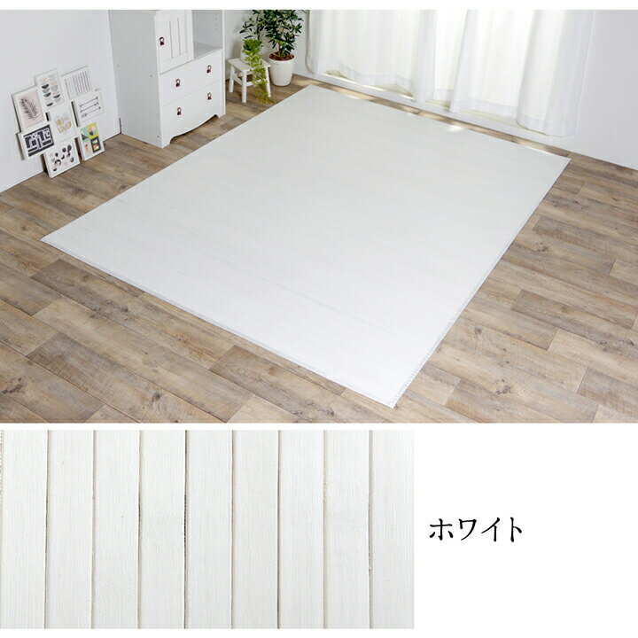 乐天商城 - 【メーカー直送】イケヒコ ラグ 竹 ダイニング用 シンプル ホワイト 約130×185cm｜1330620273608