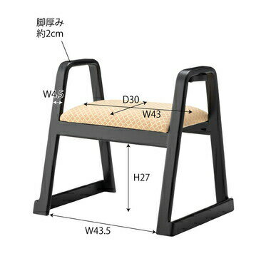 AZUMAYA(東谷) ハンドル付きスツール スタッキング お座敷 法事 Fイエロー｜BC-111FYE 3