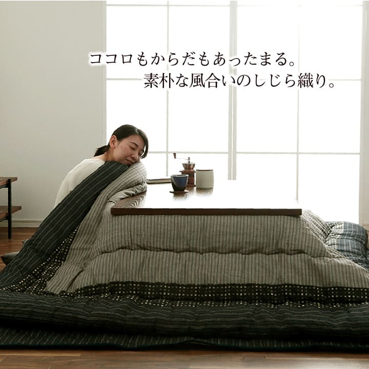 【お取り寄せ】イケヒコ・コーポレーションこたつ布団掛敷セット長方形セットしじら織りブラック約205times;345cm|5104770