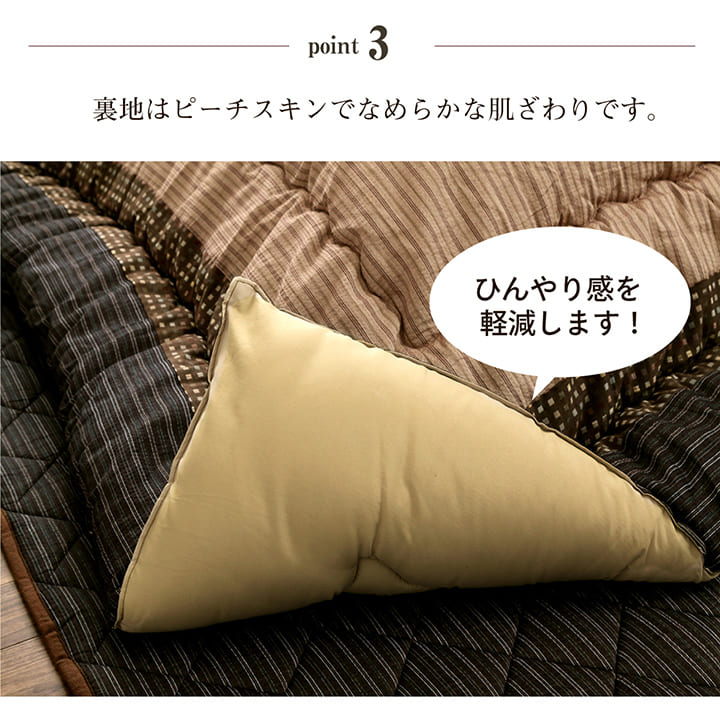 【お取り寄せ】イケヒコ・コーポレーションこたつ布団掛敷セット長方形セットしじら織りブラック約205times;345cm|5104770