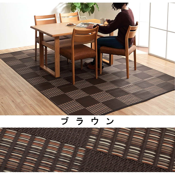 【メーカー直送】イケヒコ 洗える ラグ 長方形...の紹介画像2