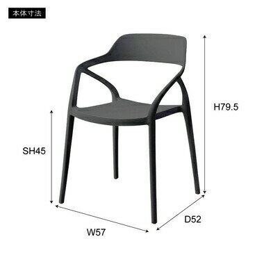AZUMAYA(東谷) スタッキングチェア 肘掛け ポリプロピレン ブラック|CL-481BK [2]