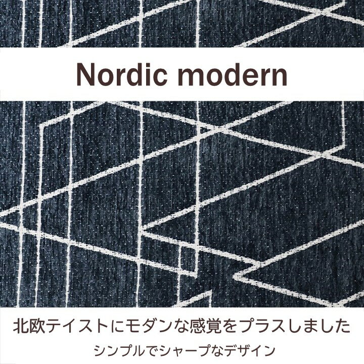 【メーカー直送】イケヒコ こたつ布団 正方形/長方形 掛単品 洗える 手洗い シェニール糸 国内綿入れ 東レマッシュロン綿使用 軽量 北欧風×モダン グレー/ネイビー 全2色 約200×200cm/約200×250cm/約200×300cm 全3サイズ 「ラハティ」 2