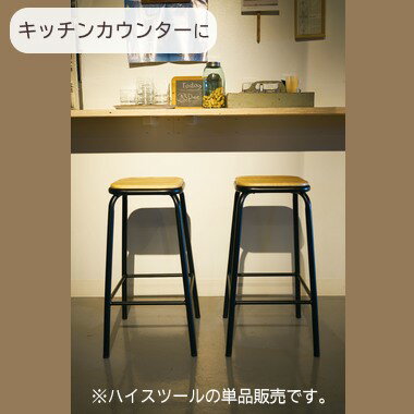 AZUMAYA(東谷) ハイスツール 木製座面 天然木 アッシュ スチール脚 高さ71cm ブラック|PC-67BK [2]