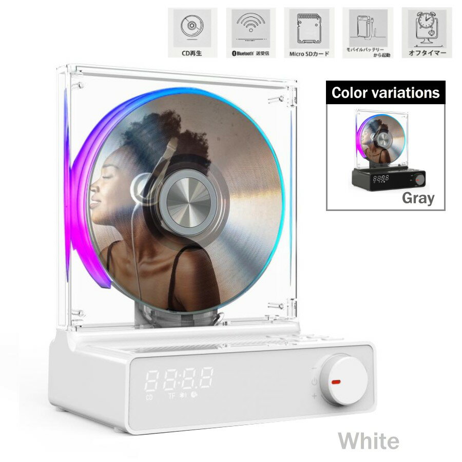 ダイニチ電子 国内メーカー M's CORTE CDプレーヤー Bluetooth 5.4搭載 送受信両方対応 スピーカー内蔵 Type-C電源 イヤホン端子 ...