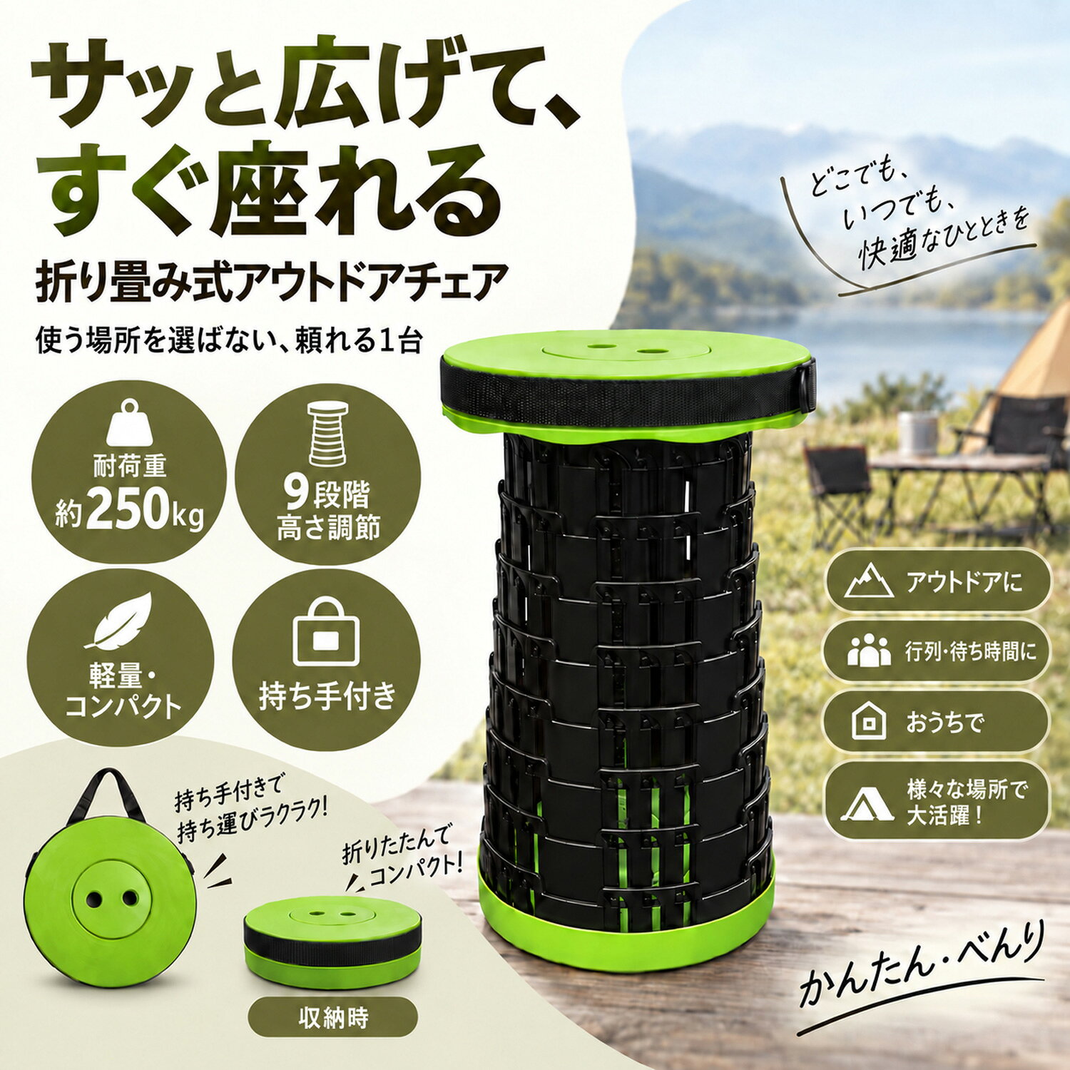 M's CORTE(エムズコルテ) 折りたたみ椅子 軽量 コンパクト 伸縮 アウトドア 耐荷重約250kg 高さ調節9段階 持ち手付き 持ち運び | MCH-10(4562492251125) dndltd-10039736 Wishop 楽天市場店 パッケージ画像