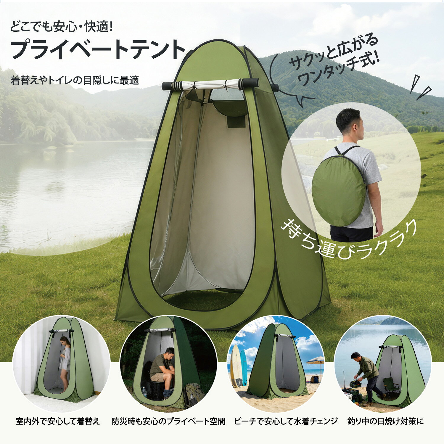 M's CORTE(エムズコルテ) 着替えテント ワンタッチ 折りたたみ 1人用 軽量 コンパクト収納 背負える収納袋付き ペグ付き 固定ロープ付き 窓付き 通気性 換気 | MTE-30(4562492251149) dndltd-10039738 Wishop 楽天市場店 パッケージ画像