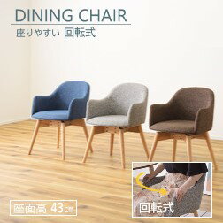 楽天市場】カラメリ ダイニングチェアの通販 楽天市場】カラメリ ダイニングチェアの通販